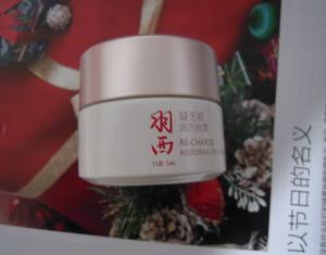 无痕活力眼霜的点评__太平洋时尚网化妆品点模拟人生3室内设计图图片