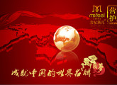 美妃黛儿【营养护肤】——成就中国的世界名牌！
