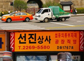 【韩国】首尔：跟随跑男的脚步游遍购物天堂——C-Trip精彩游记转发